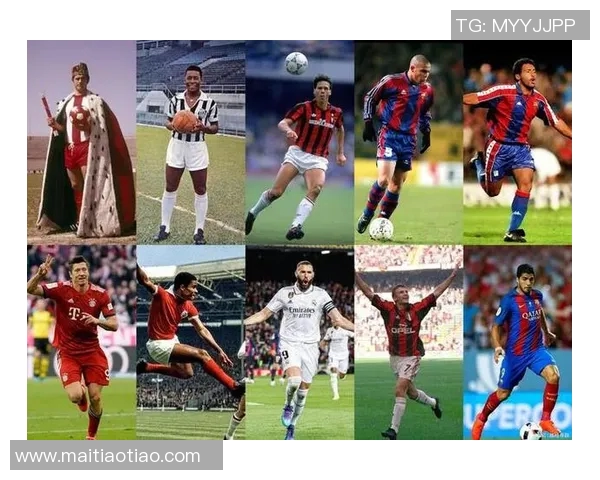 全球足球十大传奇球星绰号盘点 各具特色的球场称号揭秘