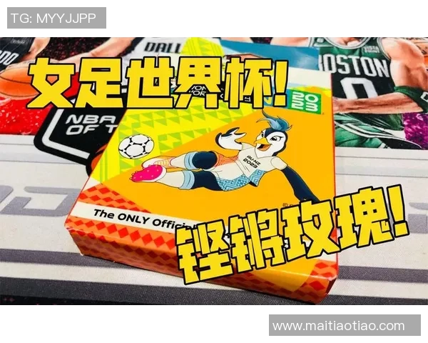 国足球星签名卡的收藏价值与市场前景分析