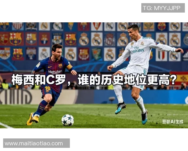 当代足坛新星崛起梅西C罗后继者的挑战与机遇分析